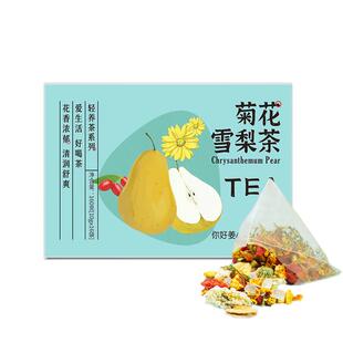 菊花雪梨茶清热去下清降火解润喉护嗓咽炎茶毒养生组合冷泡花茶包