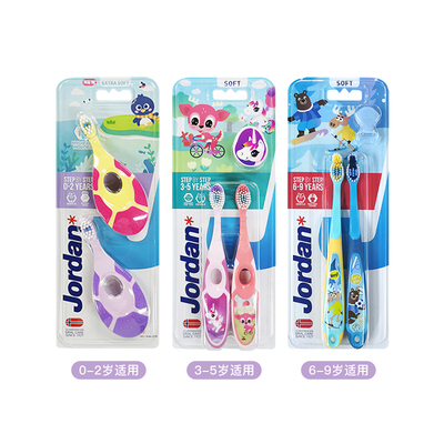【自营】jordan婴童牙刷0-3岁软毛儿童牙刷3-6岁6-12岁换牙期专用