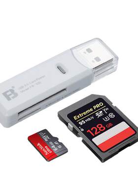 沣标高速读卡器二合一USB3.0