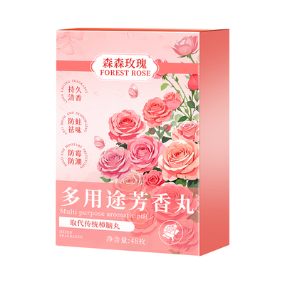 胖东來优选！花香樟脑丸防霉防虫