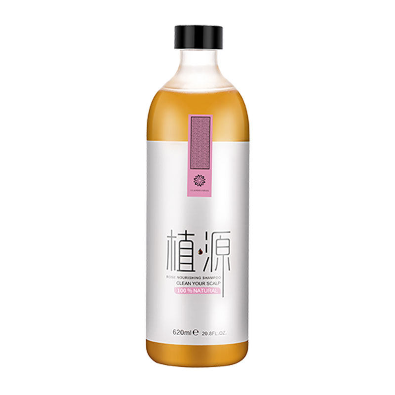 植源洗发水氨基酸滋润无硅油护发洗发露发廊同款防伪码可查正品