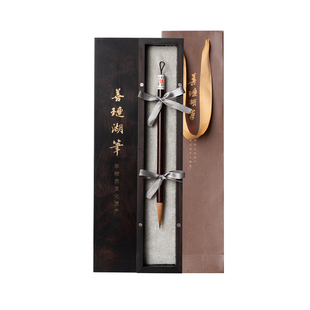 善琏湖笔 扶摇直上 小叶紫檀毛笔礼盒套装书法专用兼毫毛笔文房四宝羊毫狼毫软笔湖笔一整套精品高档中楷楷书