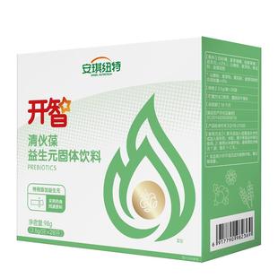 安琪纽特开智清伙葆清清宝金银花菊花奶伴侣营养