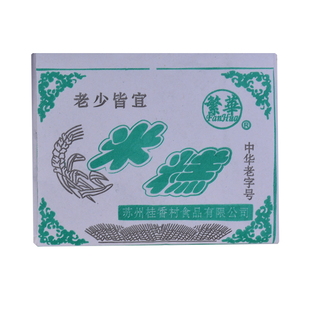 乳儿糕苏州特产桂香村手工低脂营养米糊老式儿童小孩奶糕米糕食品