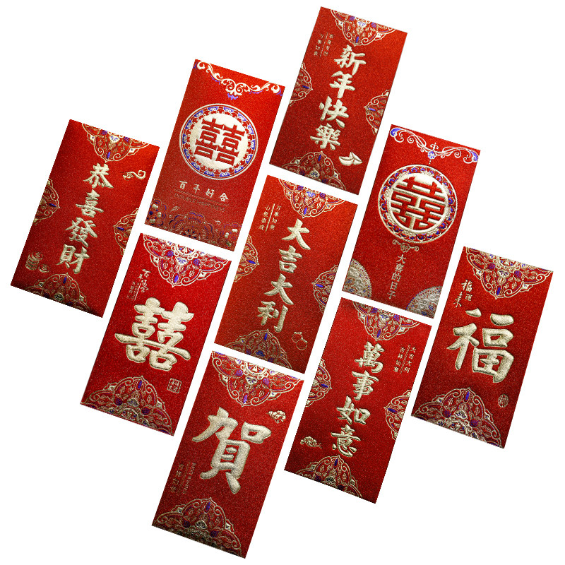 高档红包2025新款结婚礼过新年快乐大吉大利春节通用压岁钱利是封