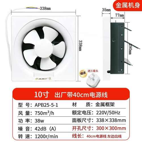 金羚排气扇12寸金陵百叶窗式强力扇卫生间静音金铃换气扇金翔排风