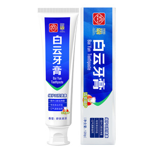【任选5支*120g】 广药白云山！！早清新晚护龈白云牙膏