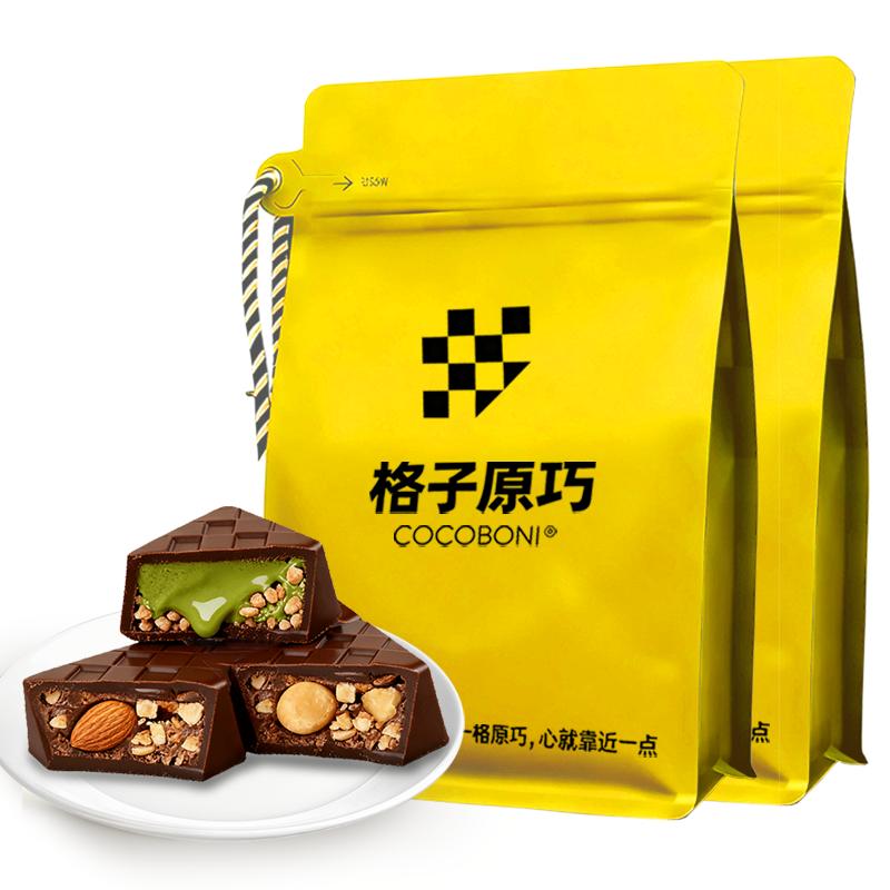 进口品质!整颗坚果夹心黑巧克力