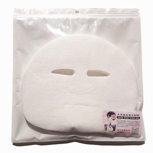 超薄蚕丝面膜纸非压缩面膜一次性水疗专用灌肤补水鬼脸透明干纸膜