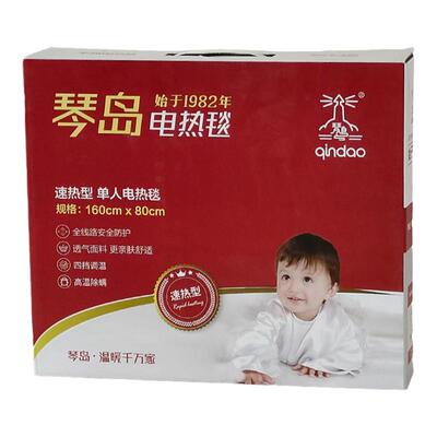 青岛琴岛电热毯双人双控安全家用