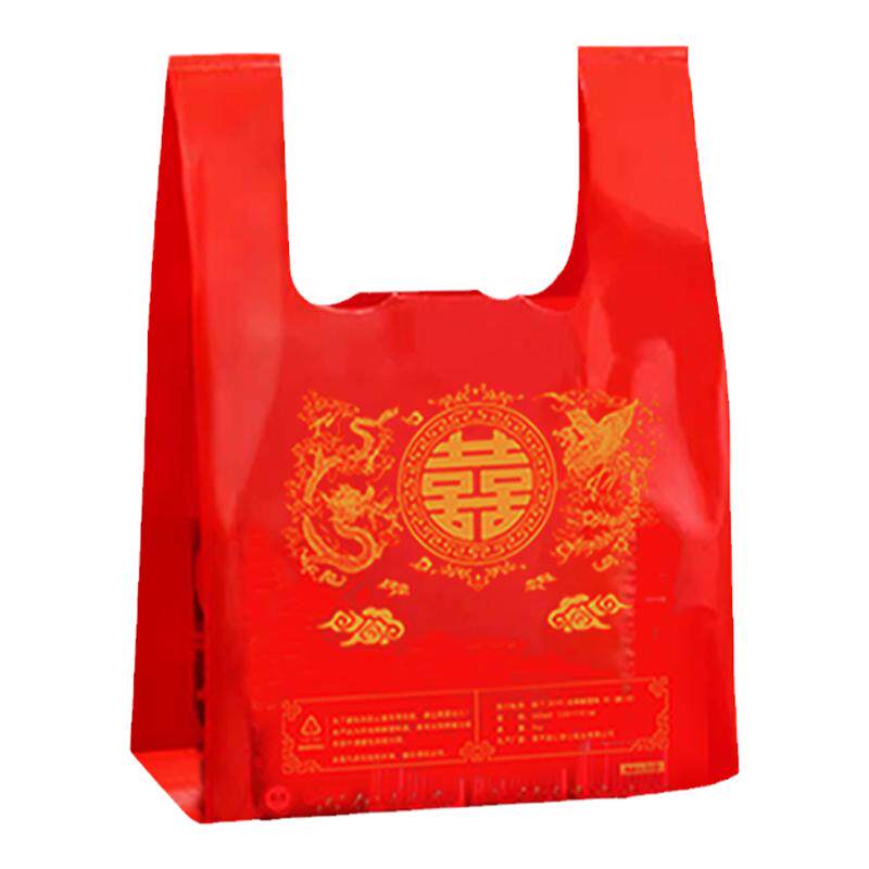 红色塑料袋加厚喜字手提方便袋结婚喜事食品手提胶袋喜糖礼品袋子