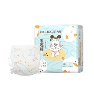 巴布豆嘎嘎裤防漏贴合透气