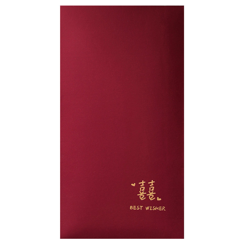 结婚改口专用红包喜乐喜事利是封简约创意喜字长款金色文字红包袋