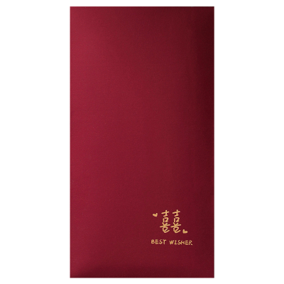 简约结婚专用红包喜乐喜事利是封新款喜字创意新婚改口红包袋长款