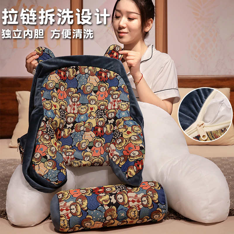 床头软包大靠背垫护颈靠垫孕妇抱枕床上靠枕沙发护腰枕头宿舍学生