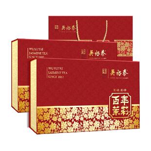 吴裕泰茉莉花茶百年茉莉年货送礼盒茶叶礼盒过节送礼物