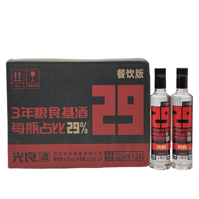 光良29餐饮版 42度265ml*24瓶 浓香型白酒 纯粮优级 固态发酵