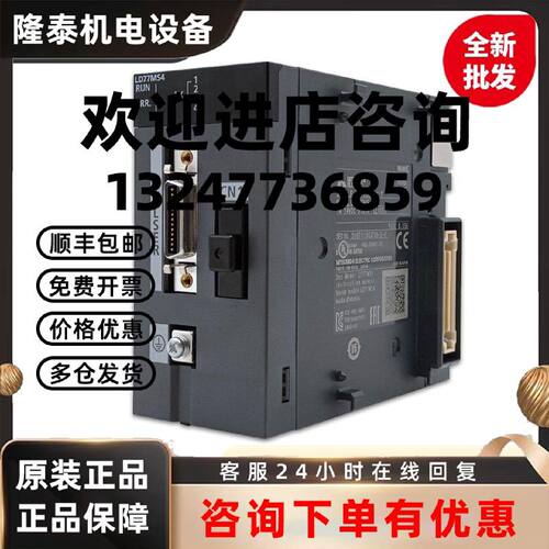 议价全新原装三菱PLC模块LD75P1-CM LD75P2 LD75P4 LD75D1-CM D2