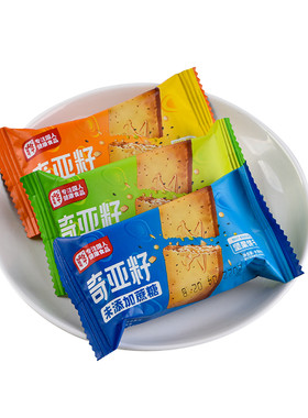 旷华无蔗糖奇亚籽膳食纤维代餐饼