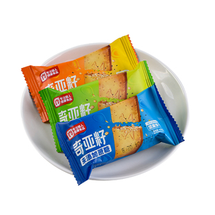 旷华无蔗糖奇亚籽饼干膳食纤维饼干谷物蔬菜零食品坚果饼过节礼盒