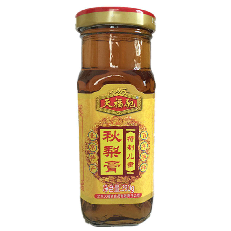 天福驰儿童梨膏4瓶传统滋补正品