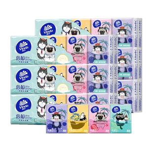 维达超韧无香手帕纸3层8张吾皇小包纸巾随身便携式面巾纸餐巾纸DY