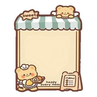 黄油小熊冰箱留言板冰箱贴磁贴创意磁吸入户门提示可爱可擦写装饰