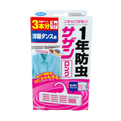 日本VAPE衣柜衣橱防霉防虫片居家无味防蛀樟脑丸大衣防虫蛀防潮