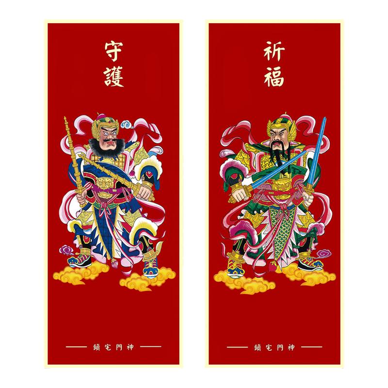 2026新款门神贴传统年画国潮门神