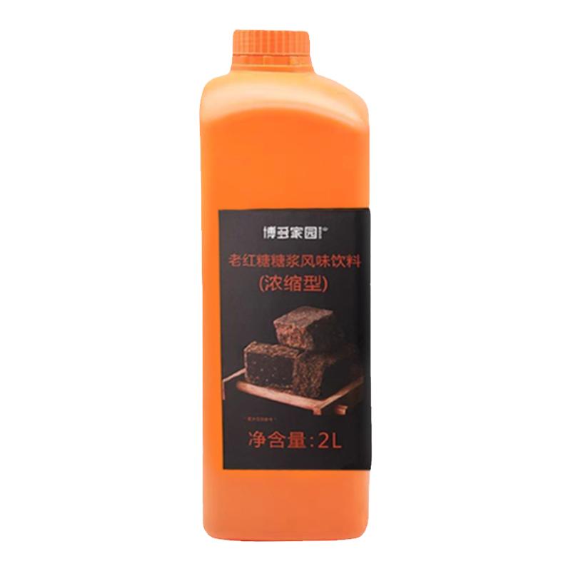 博多家园老红糖糖浆风味饮料