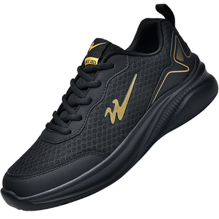 双星正品休闲鞋子男士透气防臭网面春季轻便跑步鞋防滑运动鞋男鞋