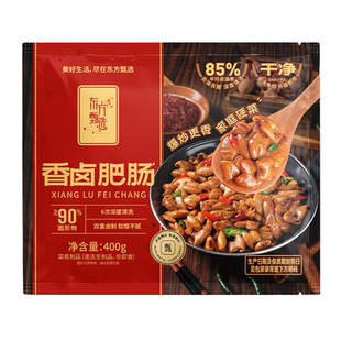 东方甄选香卤肥肠速冻半成品免处理快捷烹饪炒卤烤涮锅家用食材