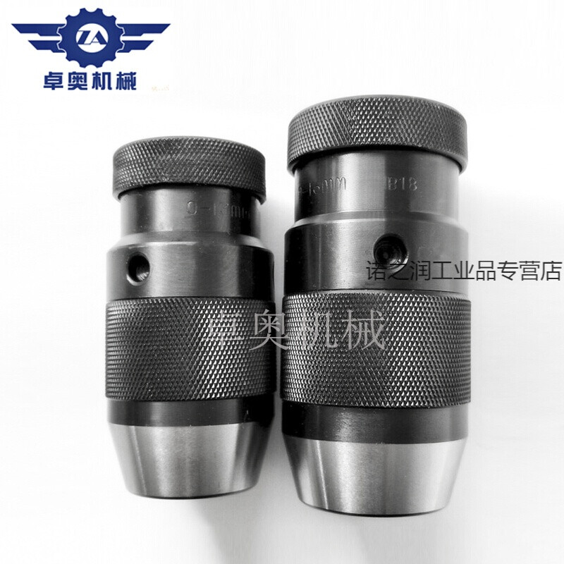 定制适用自紧钻夹头钻铣床钻床自锁式钻夹头钻夹头2F0.5-62F1-102