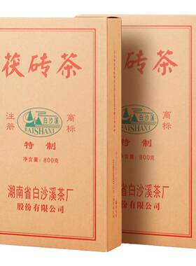 白沙溪安化黑茶奶茶伴侣