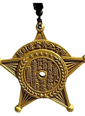 黄铜祝福中式招财进宝山鬼花钱