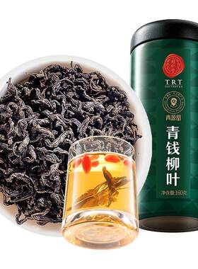 北京同仁堂青钱柳叶160克/瓶正品