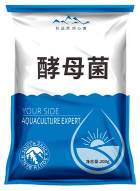 酵母菌水产养殖养鱼养螃蟹养虾em菌种益生菌原液配置发酵菌液育苗