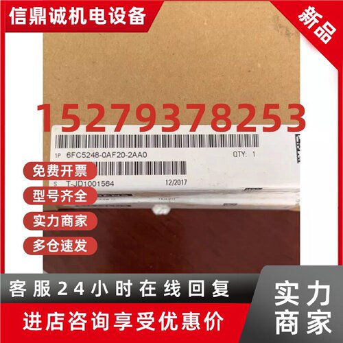议价正品SINUMERIK 810D/840DPCU 的安装托架6FC5248-0AF20-2AA0