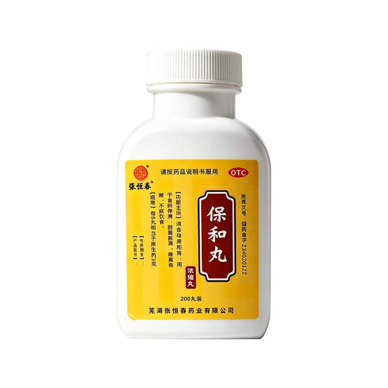 [张恒春]保和丸200丸*1瓶/盒胃胀气屁多调理肠胃肠道功能紊乱