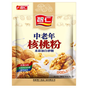 智仁中老年核桃粉700克速溶即食冲泡早餐代餐冲泡饮品多口味选择