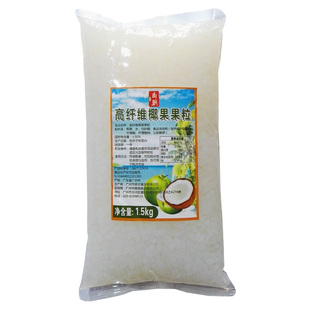 商朝椰果奶茶专用 香园椰果粒 椰果肉 椰果大颗粒小袋装 奶茶专用