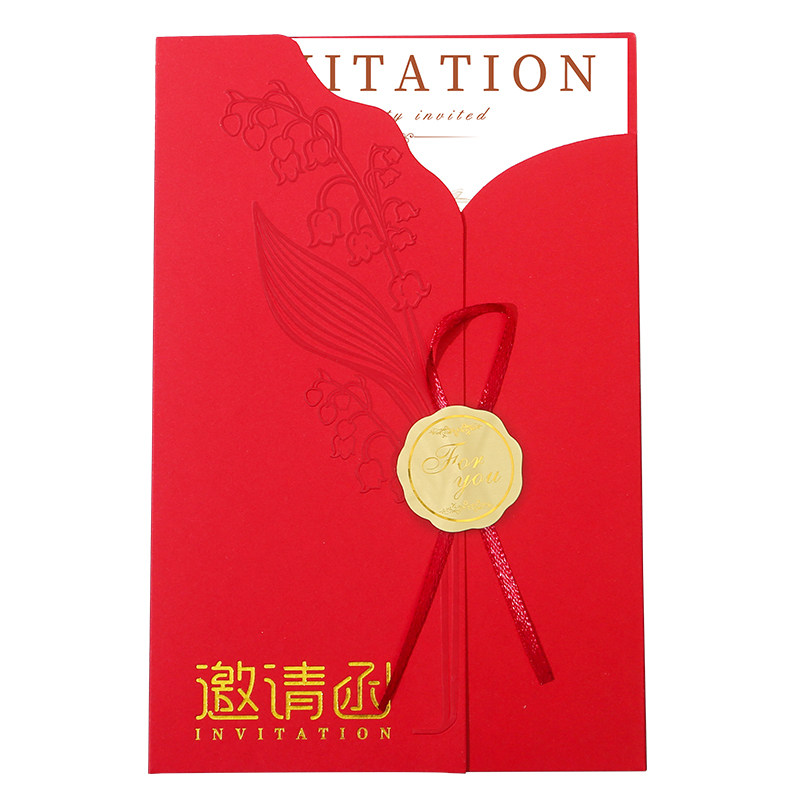 商务邀请函定制公司开业会议年会请帖生日贺卡学生活动请柬