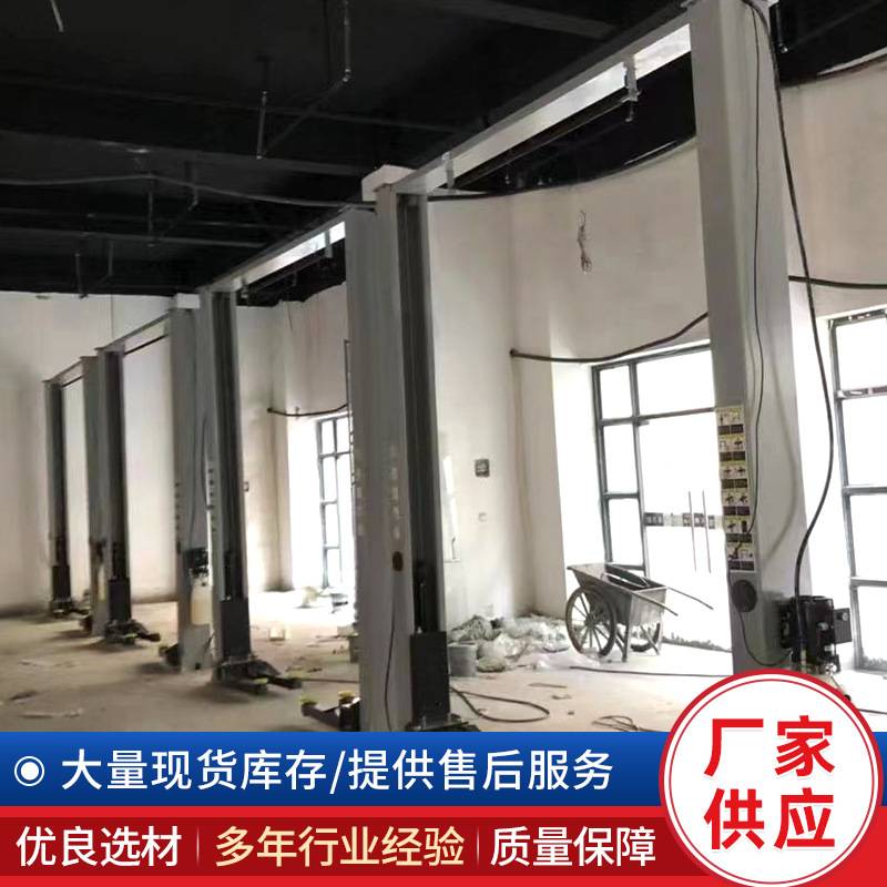汽车龙门举升机 汽车修理厂液压升降机修车升降式提升平台吨