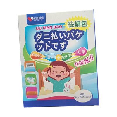 【免洗免晒】日本除螨包