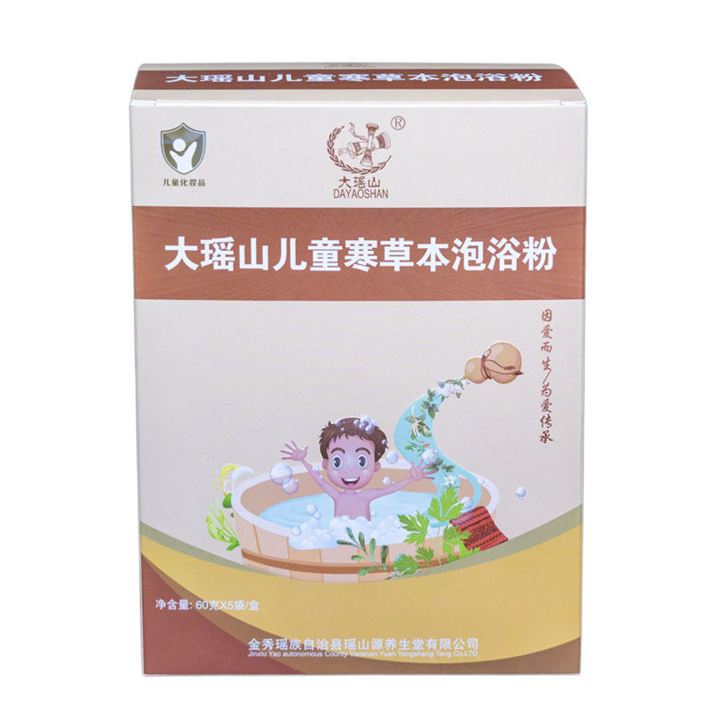 大瑶山儿童寒草本浴粉泡澡药包