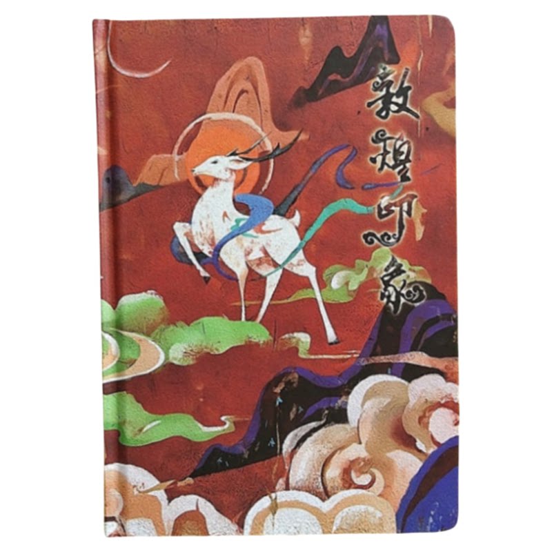 封面夜光硬面敦煌九色鹿笔记本