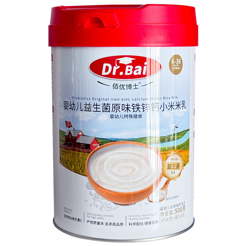 傲龙米粉佰优博士益生菌护畅小米米乳益生菌钙铁锌宝宝辅食508g