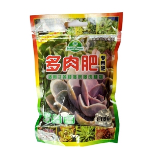 营养液仙人掌植物长效颗粒控释肥
