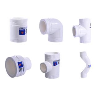 天一 金牛ppr水管配件PPR管件4分直接弯头20三通变径过桥水管配件