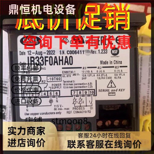议价意大利卡乐温控器 IR33F0AHA0//卡乐温控器IR33FOAHAO 115伏